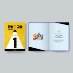 도서출판 수류화개