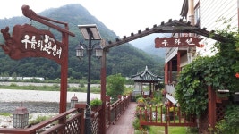 구름타고온선녀