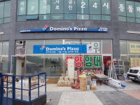 새암기업