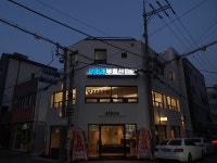 새미래부동산중개사무소