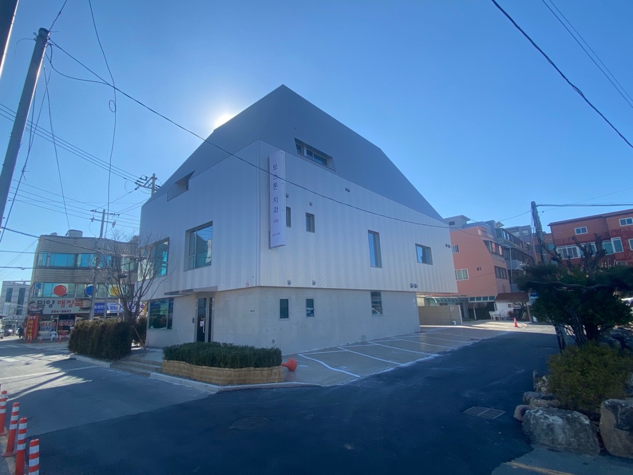 보스톤치과의원