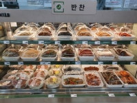 미찬 롯데마트 안산점