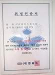 PK독학재수학원 송파방이본원점