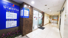 제이플란트치과의원