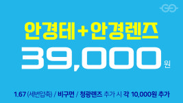 글라스타 이천이현고앞점