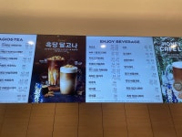 파리바게뜨 광주공군비행단점