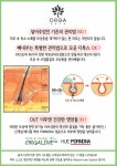 유기농스킨케어남부점 | 유기농스킨케어