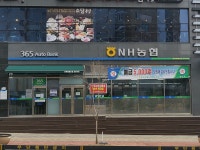 충북원예농협 호암지점
