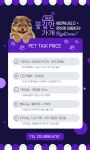 꽃길만가개
