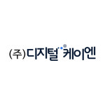 디지털케이엔