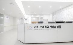 바른세상병원