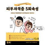 제이제이뷰티아카데미