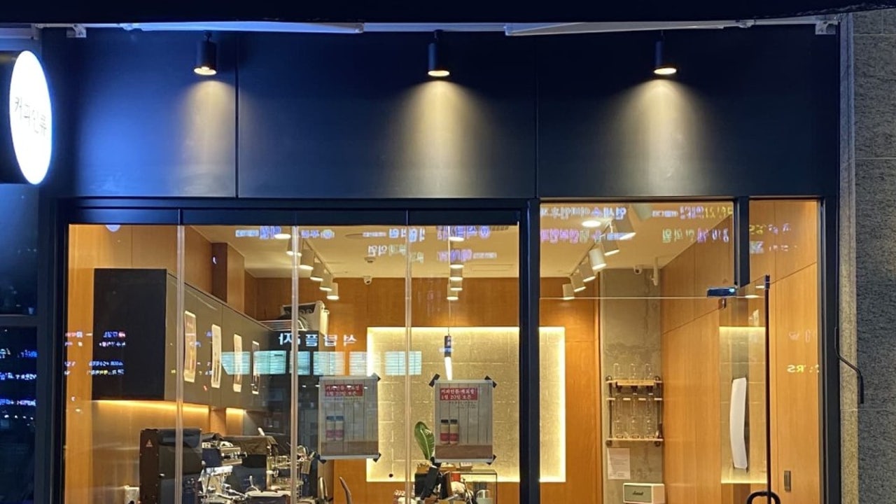 커피인류 개포점