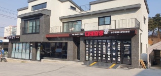 소낙스 카케어 강릉입암점