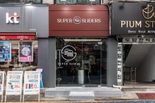 수퍼슬라이더스