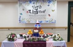 봄빛실버타운요양원