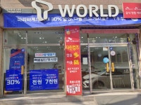 SK텔레콤 다린컴즈대리점 소망점
