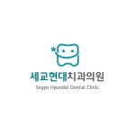 세교현대치과의원