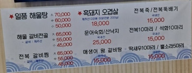 올레일품