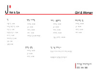 제이헤어샵
