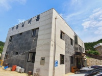 직동실버홈