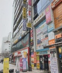 하하코인노래연습장