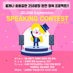 삼성영어 쎈수학러닝센터 석촌보습학원
