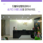 더블유의원