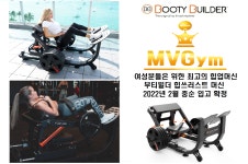 GDR아카데미 프렌즈스크린 MVGym