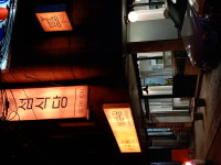 명륜섬식당