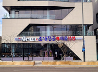 택이네조개전골 안성점