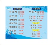 중동회센타