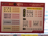 김경자소문난대구왕뽈찜 신곡점