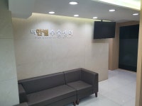 더한별이비인후과의원