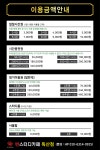 썬스터디카페 독산점