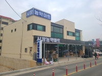 시장농약마트