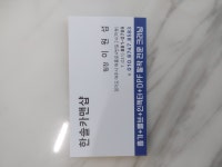 한솔카맨샵