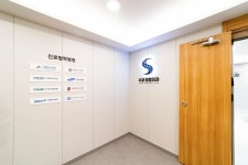 서교정형외과의원