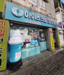 더달달 의정부녹양점