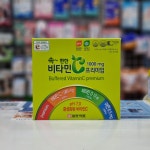 보룡약국