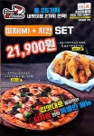 피치랑 대구지산범물점