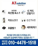 케이원솔루션