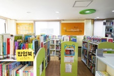 고맙습니다 하난곡 작은도서관