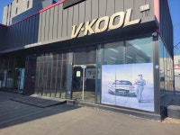 브이쿨 평택도일점