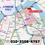 스카이더원부동산공인중개사사무소