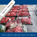 바론축산