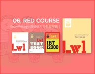 뮤엠영어 미래엔수학 배곧한라1차점