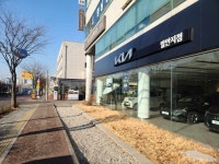 기아 발안지점