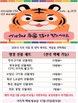 제이피미트