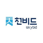 천비드